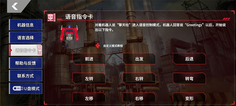 截图4